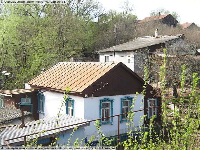 Железнодорожный спуск, 42 (г. Алатырь). 07 мая 2015 (чт).