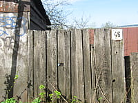 Индивидуальный жилой дом с участком. 07 мая 2015 (чт).