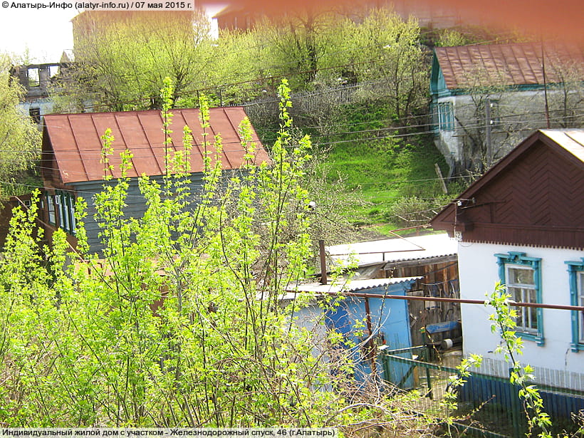 Железнодорожный спуск, 46 (г. Алатырь). 07 мая 2015 (чт).