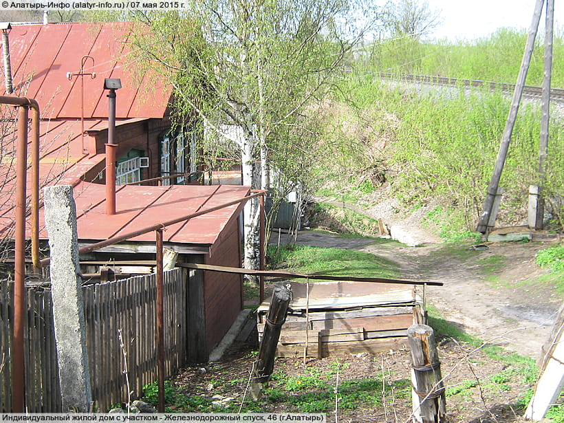 Железнодорожный спуск, 46 (г. Алатырь). 07 мая 2015 (чт).