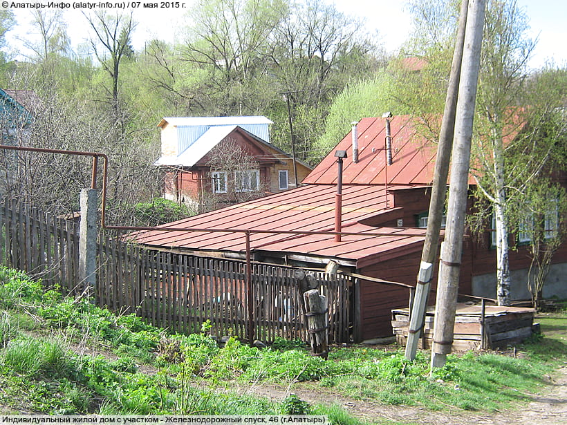 Железнодорожный спуск, 46 (г. Алатырь). 07 мая 2015 (чт).