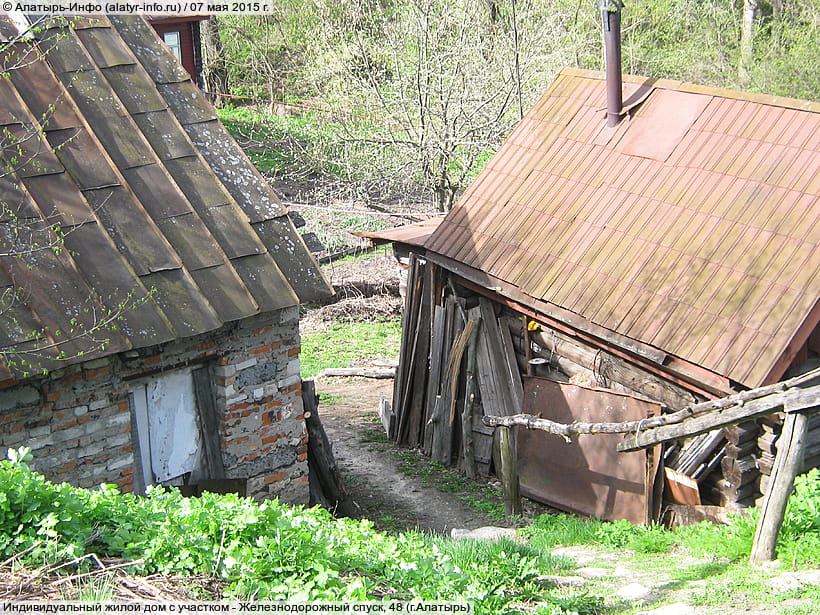 Железнодорожный спуск, 48 (г. Алатырь). 07 мая 2015 (чт).