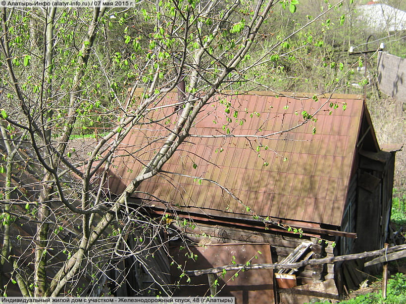 Железнодорожный спуск, 48 (г. Алатырь). 07 мая 2015 (чт).