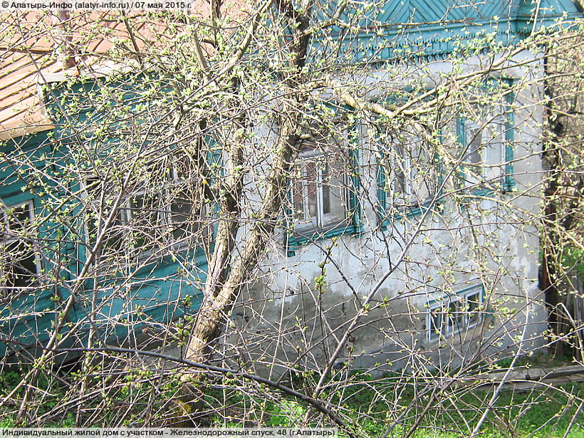 Железнодорожный спуск, 48 (г. Алатырь). 07 мая 2015 (чт).