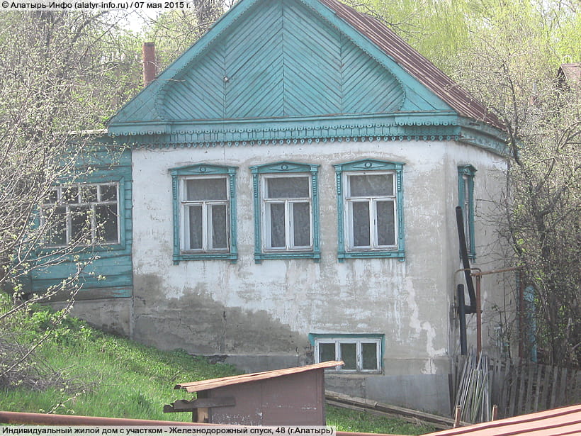 Железнодорожный спуск, 48 (г. Алатырь). 07 мая 2015 (чт).