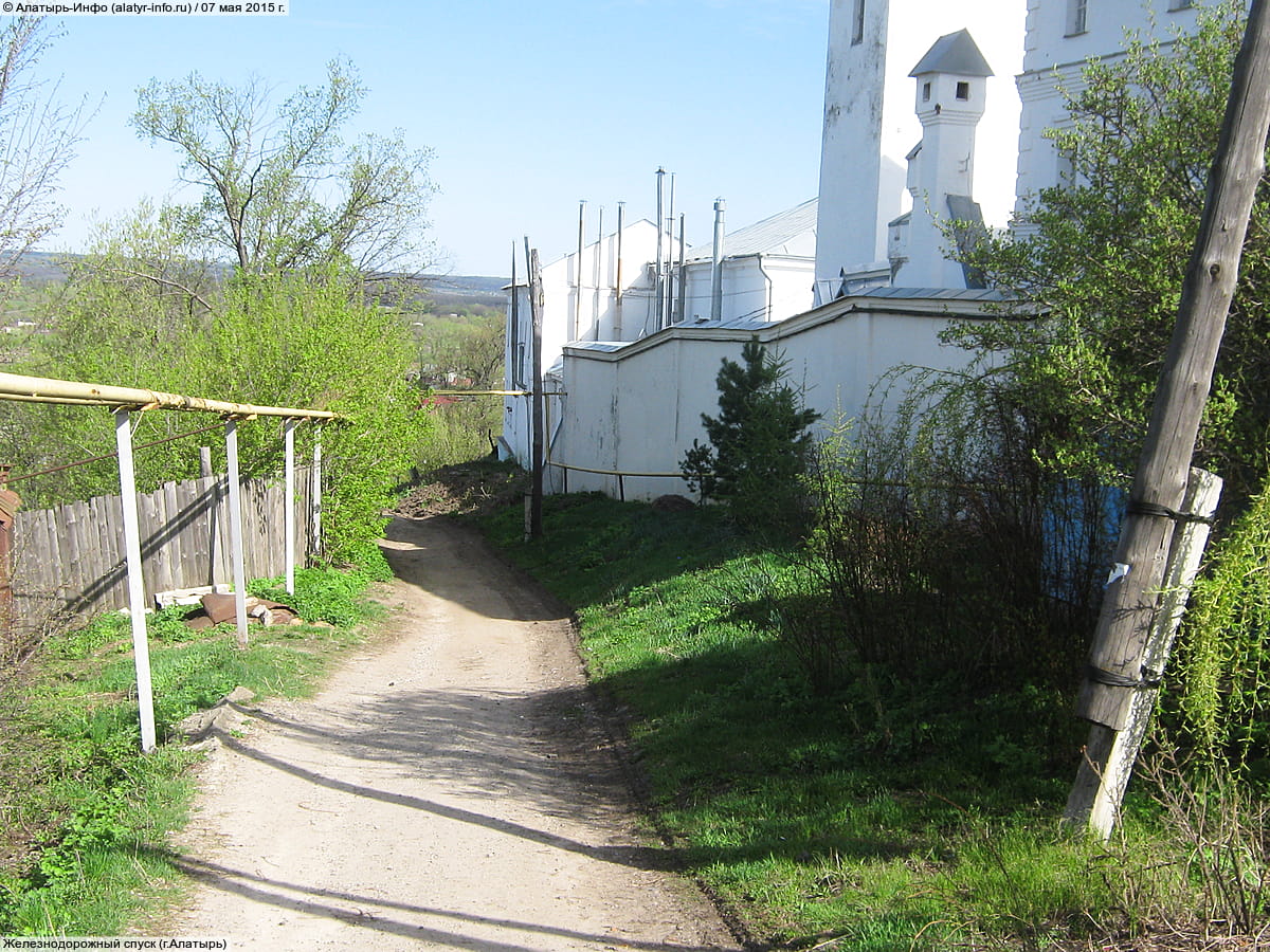 Железнодорожный спуск . 07 мая 2015 (чт).