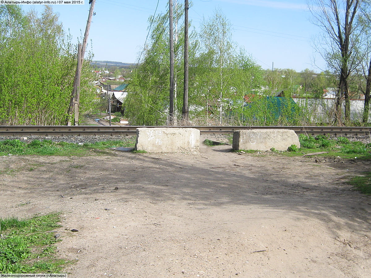 Железнодорожный спуск . 07 мая 2015 (чт).