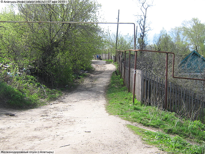 Железнодорожный спуск (г. Алатырь). 07 мая 2015 (чт).