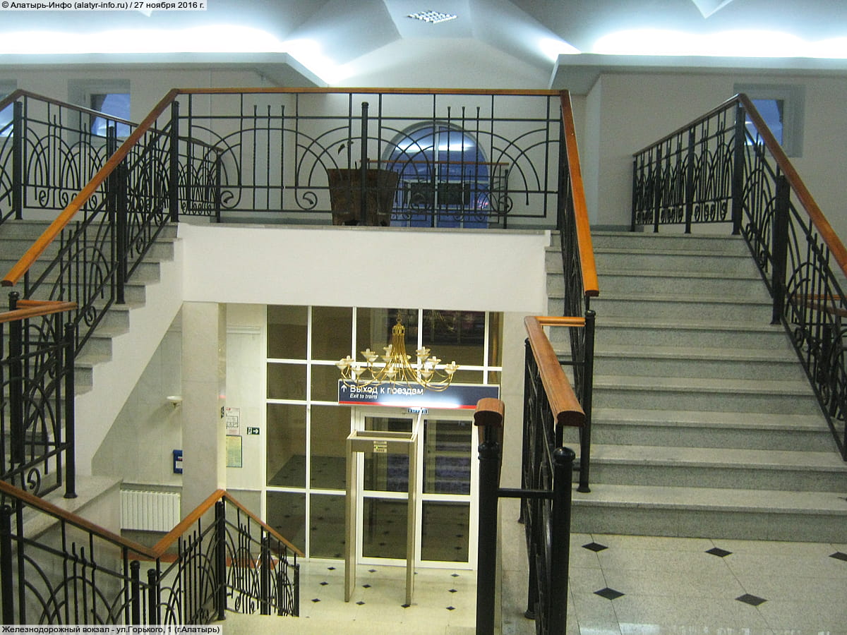 Железнодорожный вокзал. 27 ноября 2016 (вс).