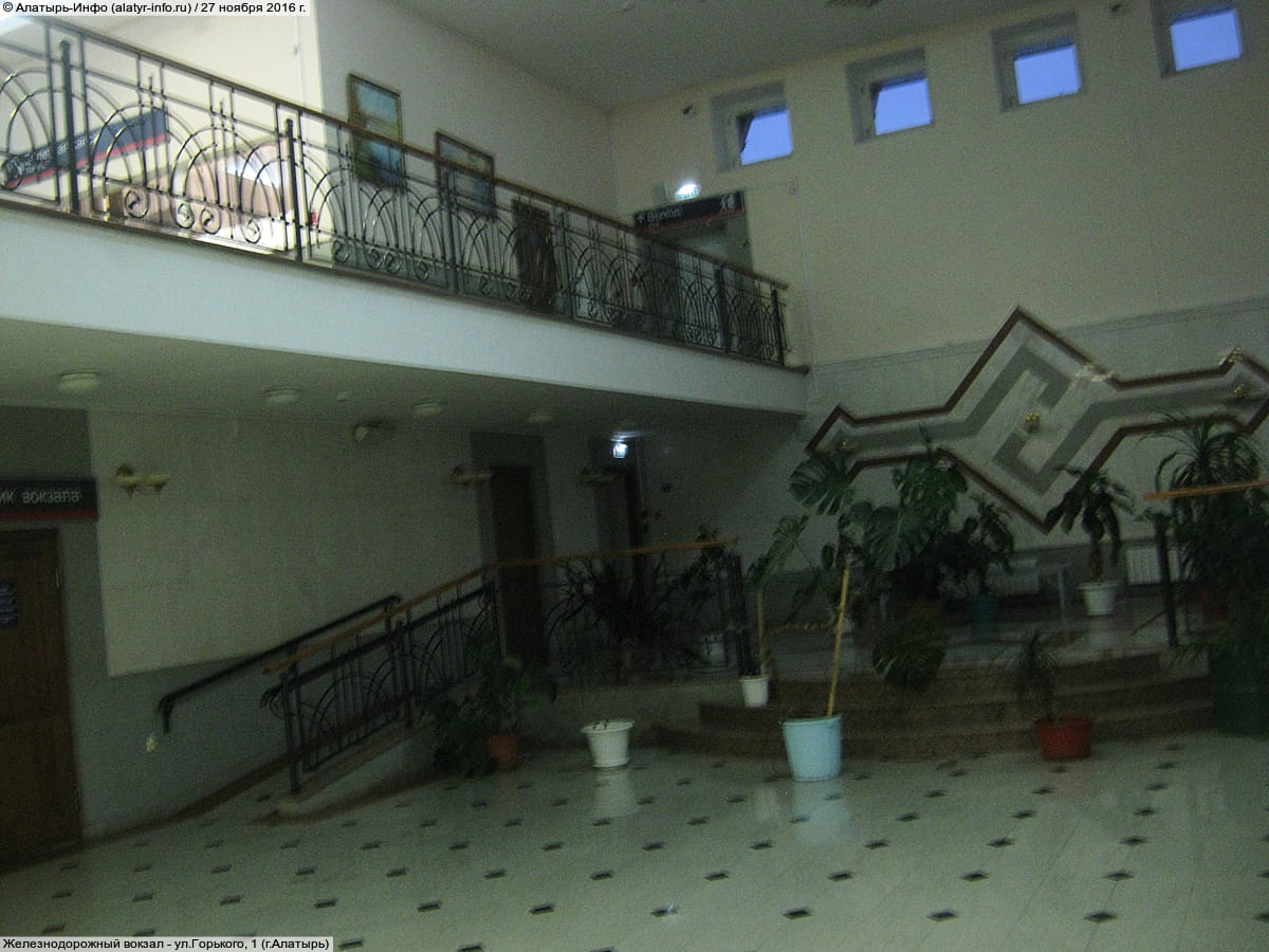 Железнодорожный вокзал. 27 ноября 2016 (вс).