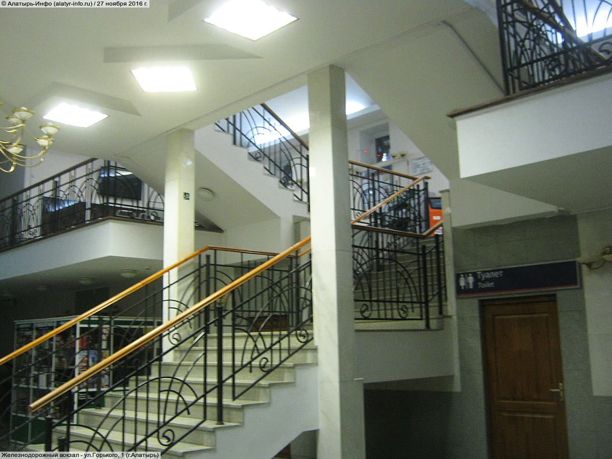 Железнодорожный вокзал. 27 ноября 2016 (вс).