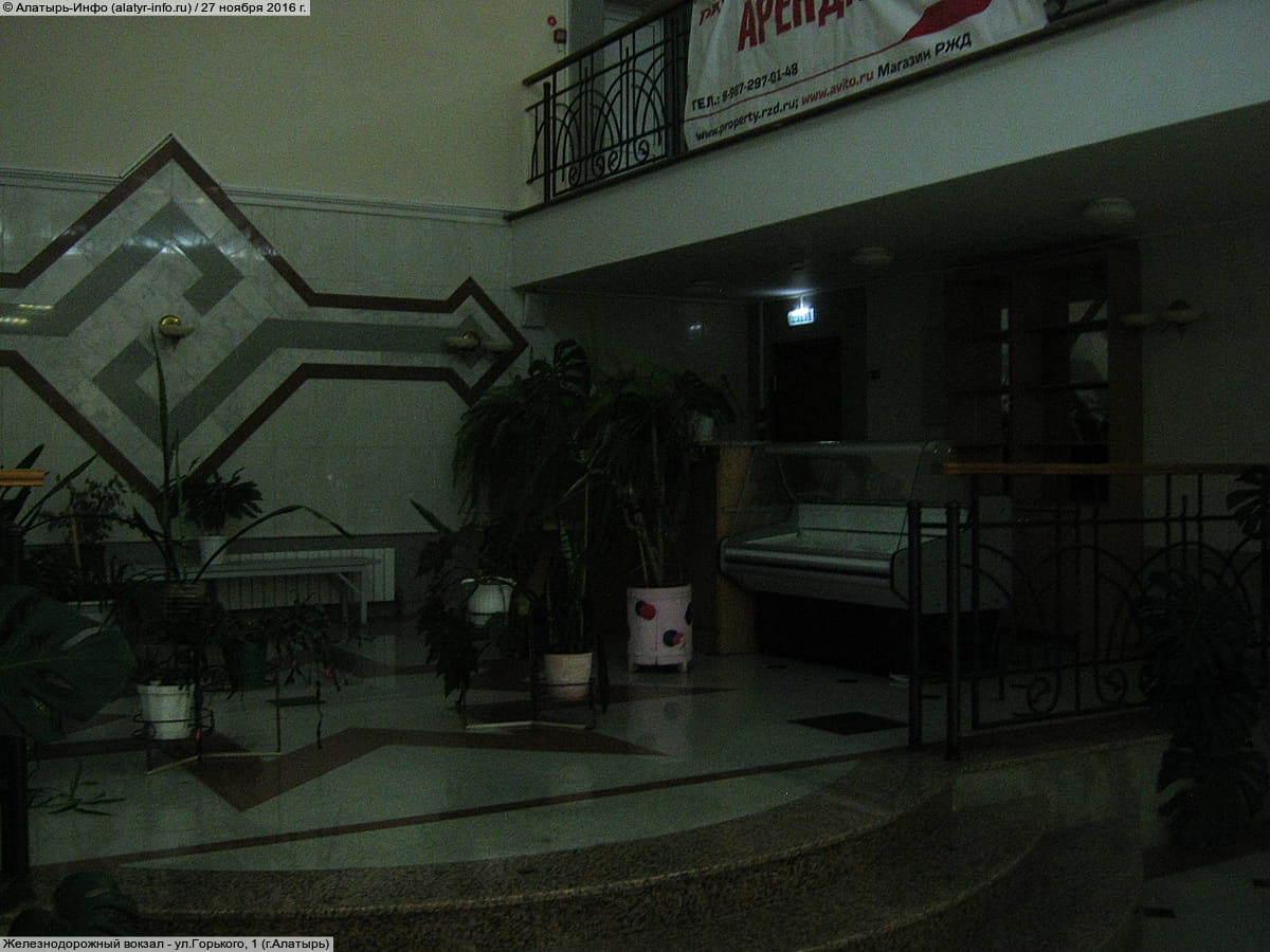 Железнодорожный вокзал. 27 ноября 2016 (вс).