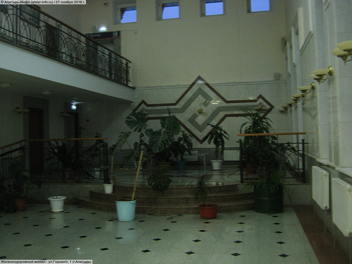 Железнодорожный вокзал. 27 ноября 2016 (вс).