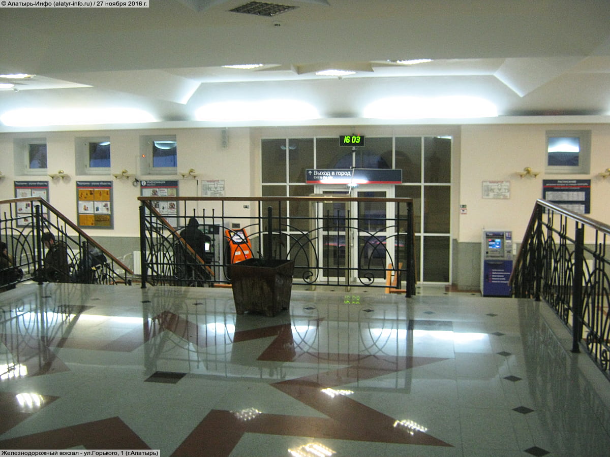 Железнодорожный вокзал. 27 ноября 2016 (вс).
