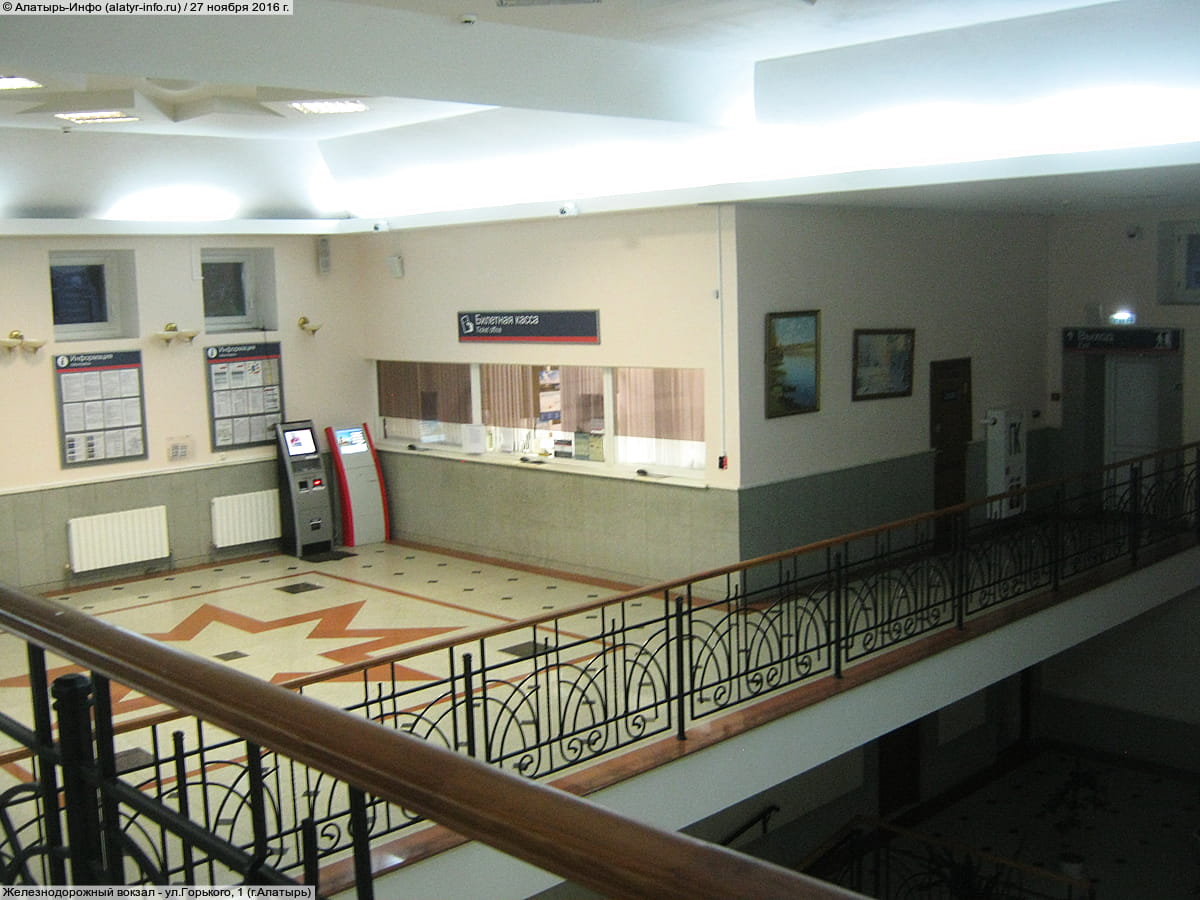 Железнодорожный вокзал. 27 ноября 2016 (вс).
