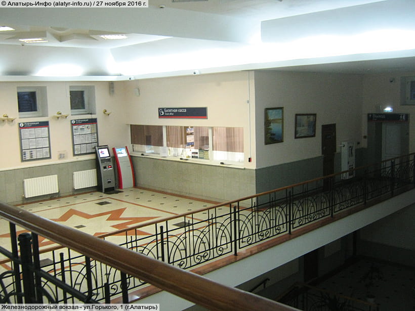 ул. Горького, 1 (г. Алатырь). 27 ноября 2016 (вс).