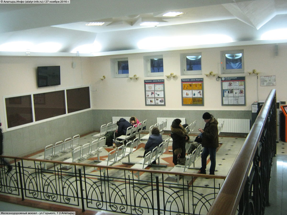 Железнодорожный вокзал. 27 ноября 2016 (вс).