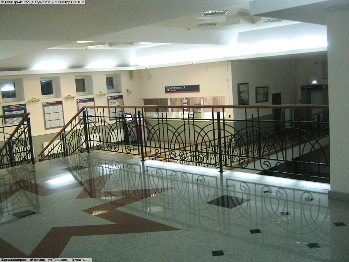 Железнодорожный вокзал. 27 ноября 2016 (вс).