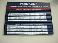 Железнодорожный вокзал. 27 ноября 2016 (вс).