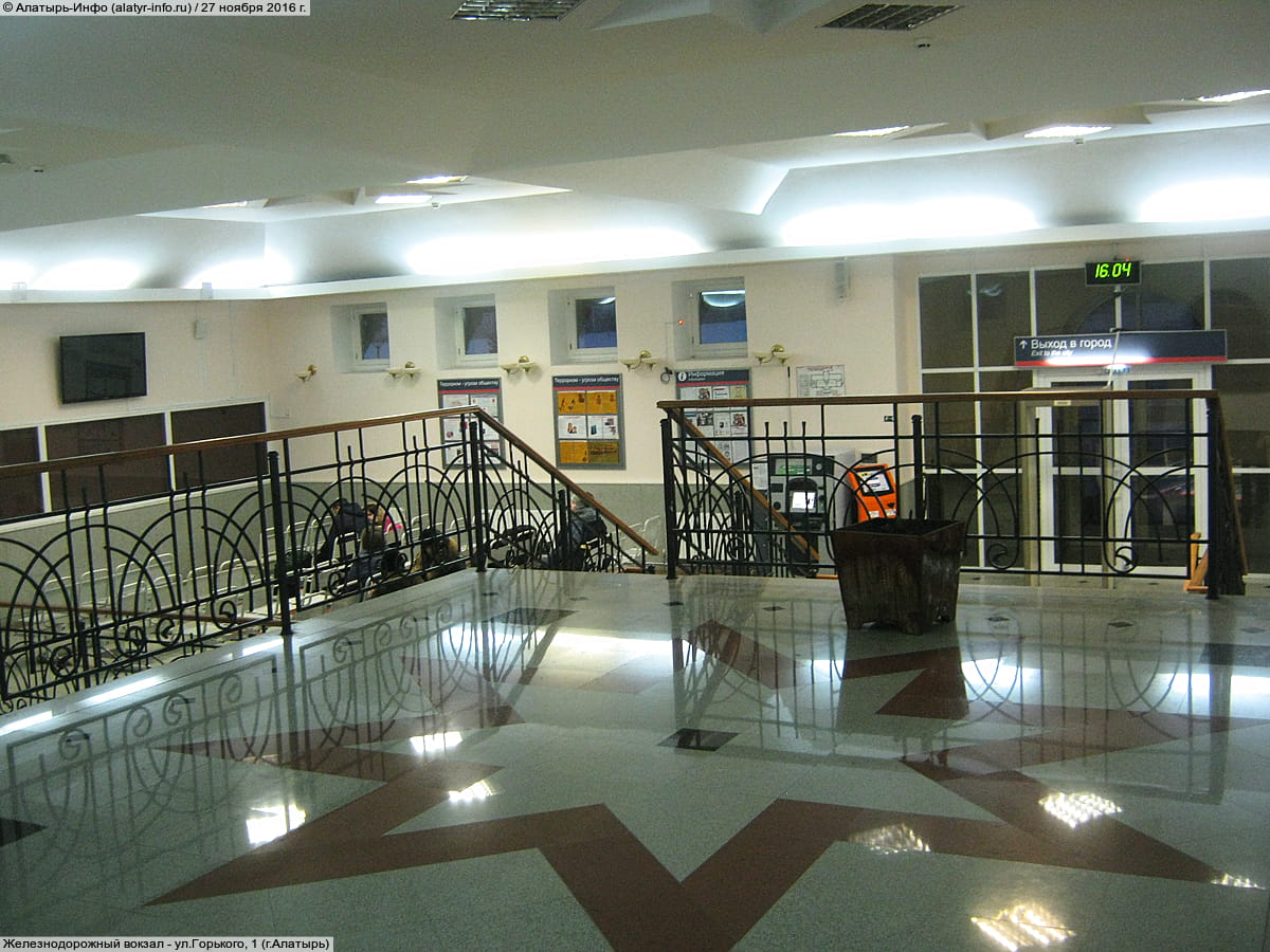 Железнодорожный вокзал. 27 ноября 2016 (вс).