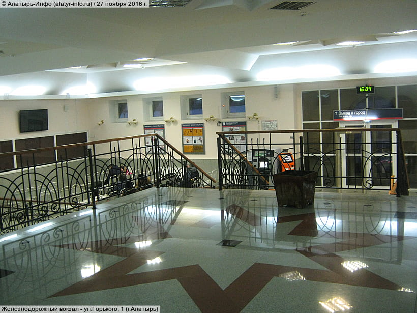 ул. Горького, 1 (г. Алатырь). 27 ноября 2016 (вс).