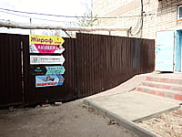 "Жираф", батутный парк. 20 апреля 2023 (чт).