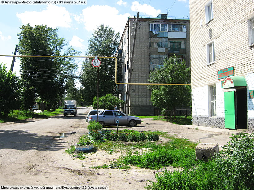 ул. Жуковского, 22 (г. Алатырь). 01 июля 2014 (вт).