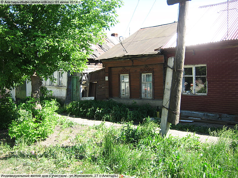 ул. Жуковского, 27 (г. Алатырь). 01 июня 2014 (вс).
