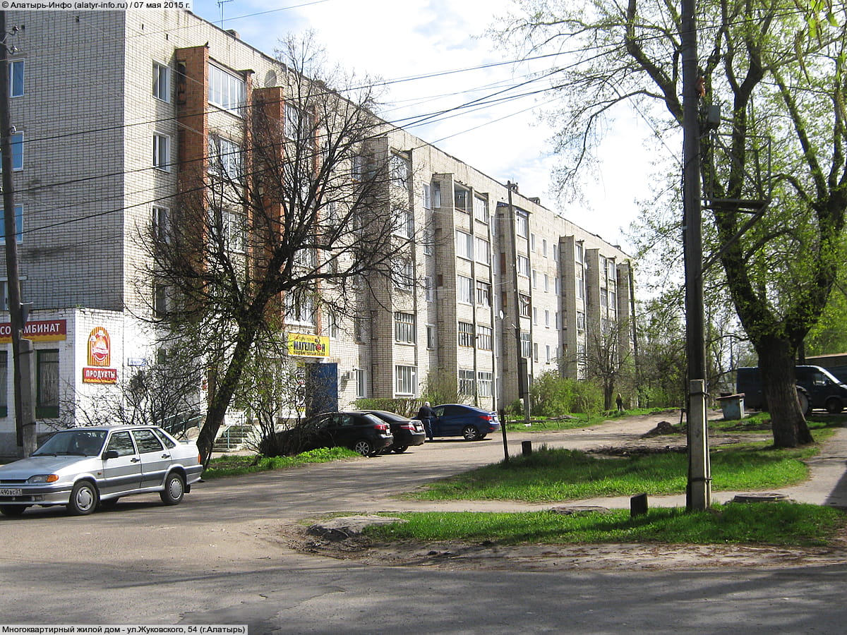 ул. Жуковского, 54 (г. Алатырь) - многоквартирный жилой дом.