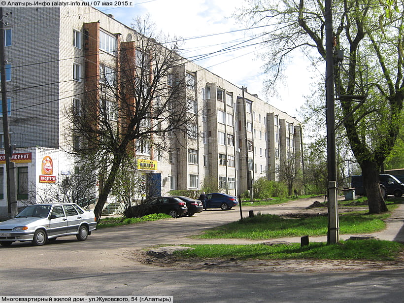 ул. Жуковского, 54 (г. Алатырь). 07 мая 2015 (чт).