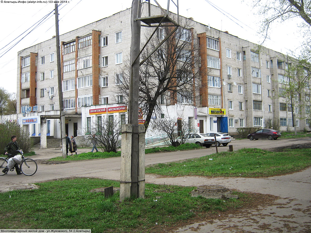 Многоквартирный жилой дом. 03 мая 2014 (сб).