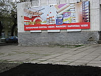 Многоквартирный жилой дом. 03 мая 2014 (сб).