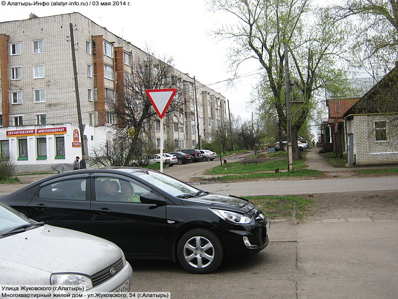ул. Жуковского, 54 (г. Алатырь). 03 мая 2014 (сб).