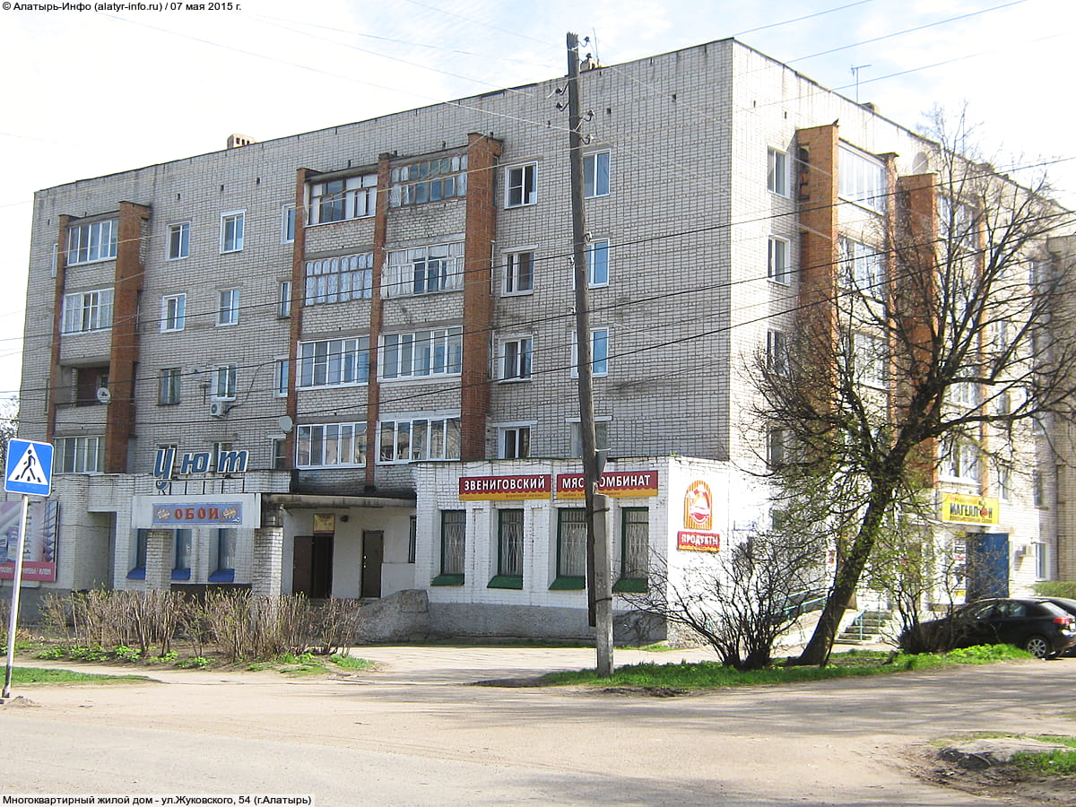 Многоквартирный жилой дом. 07 мая 2015 (чт).