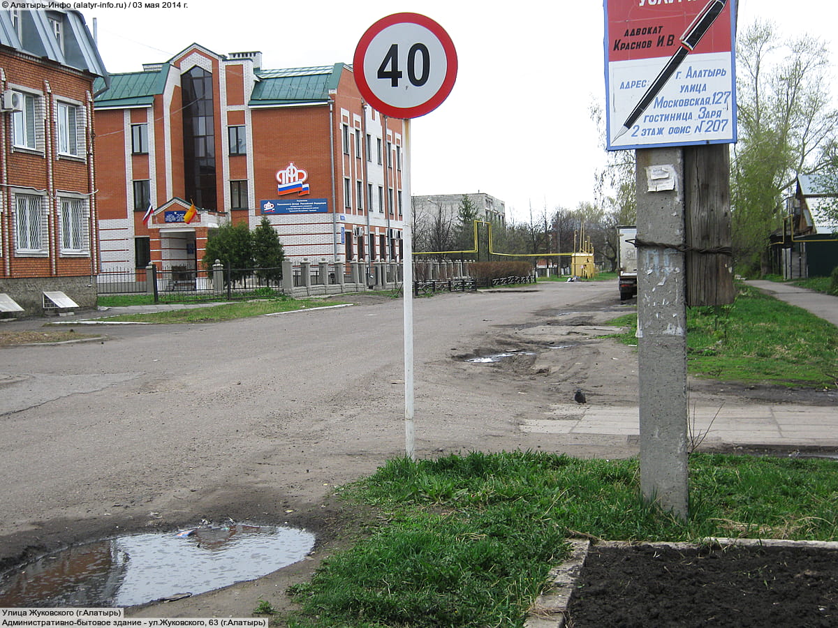 Административно-бытовое здание. 03 мая 2014 (сб).