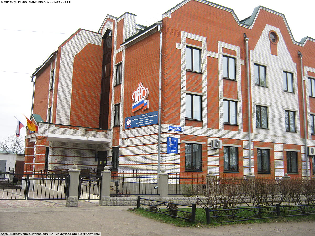 Административно-бытовое здание. 03 мая 2014 (сб).