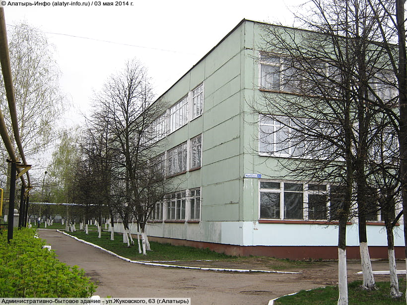 ул. Жуковского, 63 (г. Алатырь). 03 мая 2014 (сб).