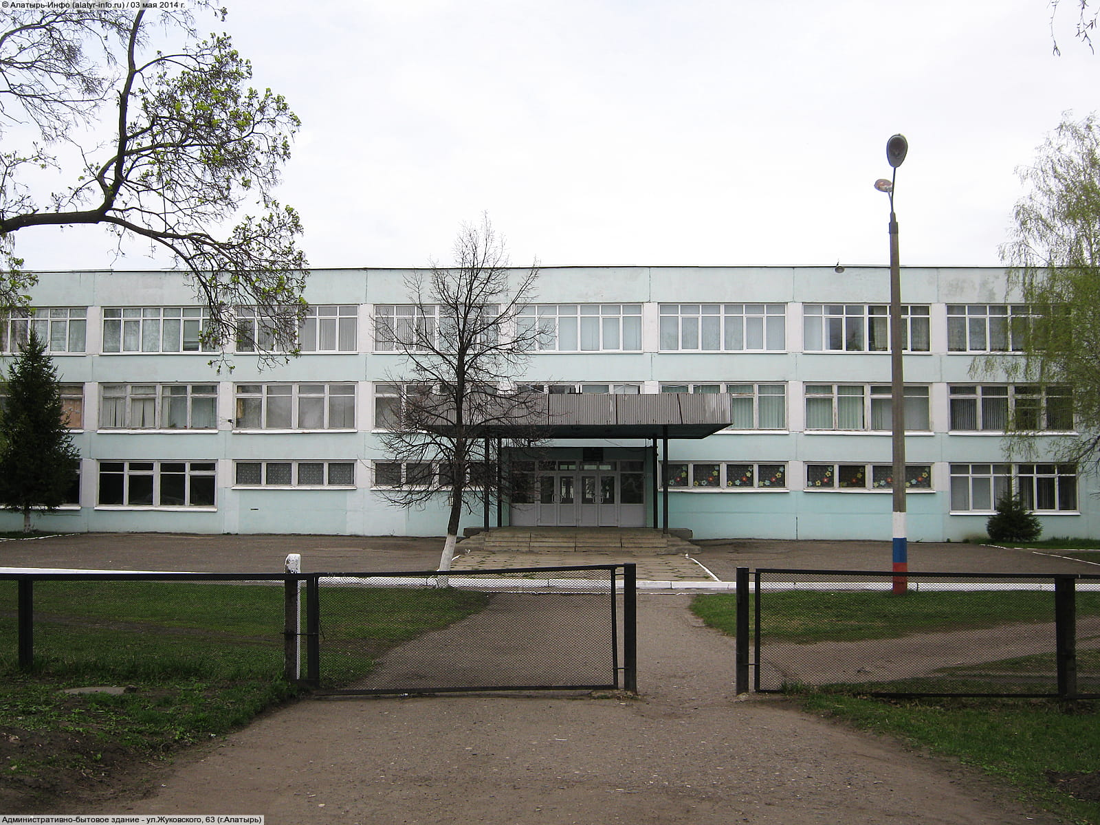 ул. Жуковского, 63 (г. Алатырь) - административно-бытовое здание.