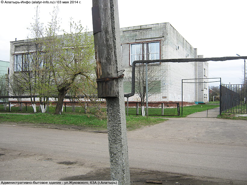 ул. Жуковского, 63А (г. Алатырь). 03 мая 2014 (сб).