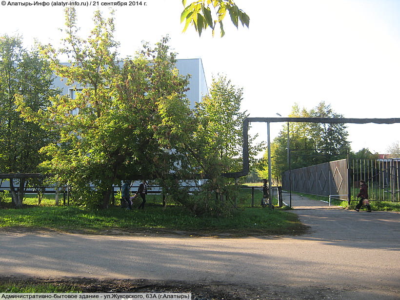 ул. Жуковского, 63А (г. Алатырь). 21 сентября 2014 (вс).