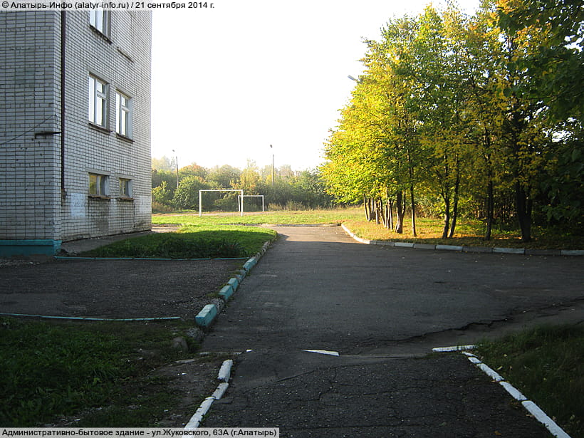 ул. Жуковского, 63А (г. Алатырь). 21 сентября 2014 (вс).