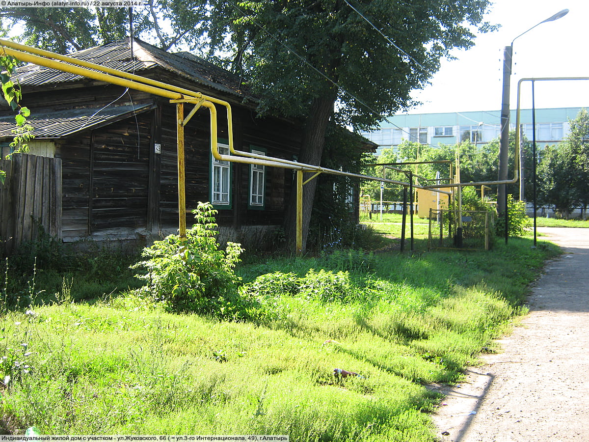 ул. Жуковского, 66 = ул. 3‑го Интернационала, 49 (г. Алатырь) - индивидуальный жилой дом с участком.