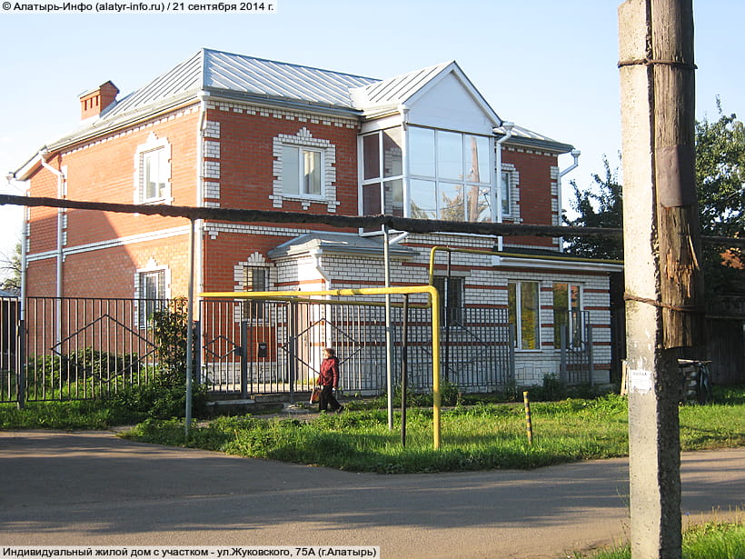 ул. Жуковского, 75А (г. Алатырь). 21 сентября 2014 (вс).