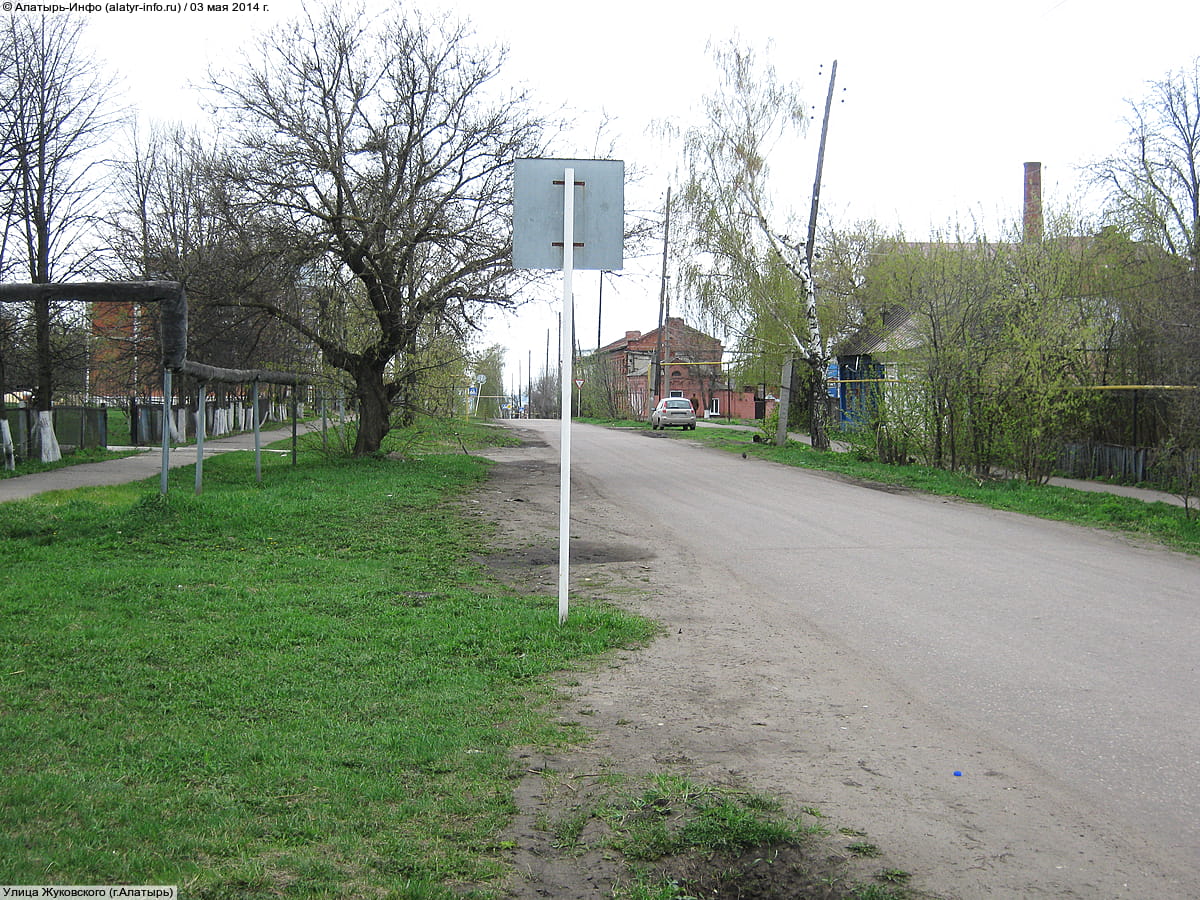 Улица Жуковского . 03 мая 2014 (сб).