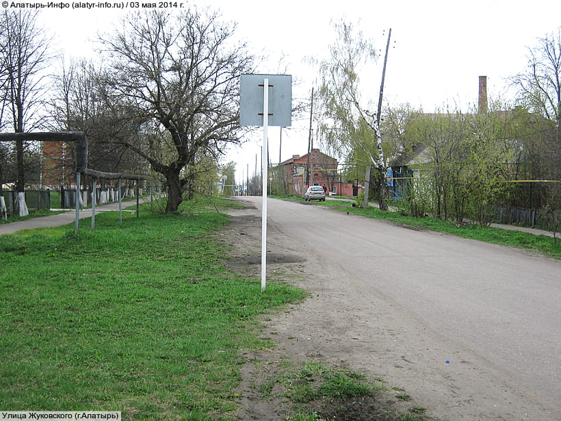 Улица Жуковского (г. Алатырь). 03 мая 2014 (сб).