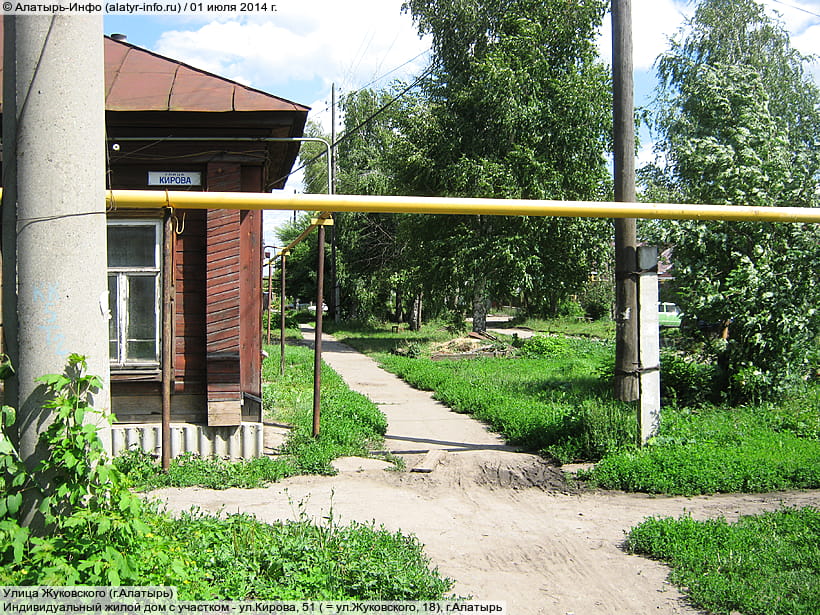 Улица Жуковского (г. Алатырь). 01 июля 2014 (вт).