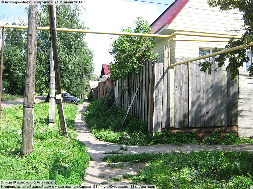 Улица Жуковского (г. Алатырь). 01 июля 2014 (вт).