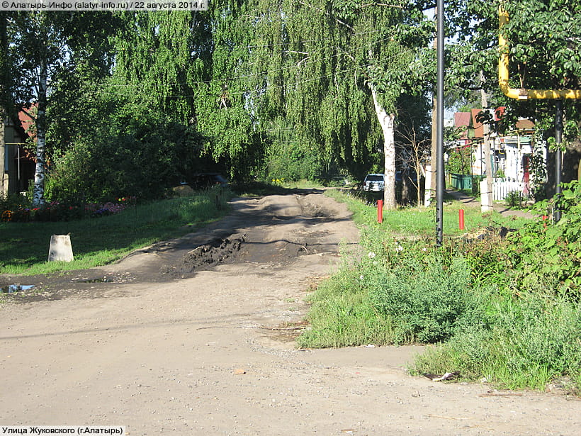 Улица Жуковского (г. Алатырь). 22 августа 2014 (пт).