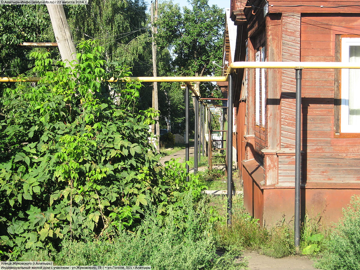 Улица Жуковского (г. Алатырь). 22 августа 2014 (пт).