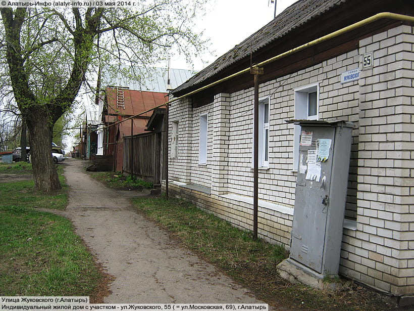 Улица Жуковского (г. Алатырь). 03 мая 2014 (сб).